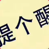水无常形55头像