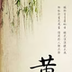梦飞翔头像
