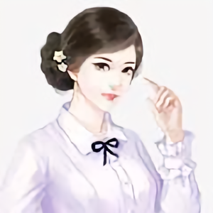 婉清老师头像