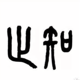 Samsom203954867头像
