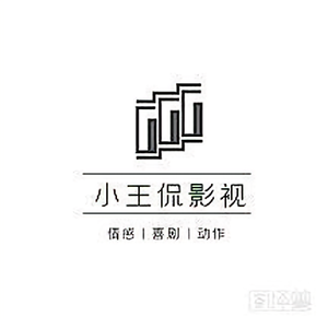 小王侃影视头像