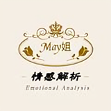 May姐情感解析头像