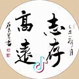 田头像