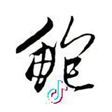 院落头像