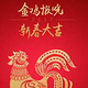 我卜够好头像