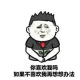 梁老丫555头像
