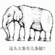 谍影重重6头像
