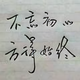 Seedyu头像