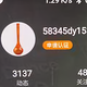 雷打不动的懒头像