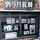 黑格尔眼中的费尔巴哈680头像
