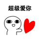 好声金头像