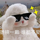 爱笑的小柏头像
