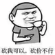玉健7 · 君威车主·车龄3年头像