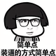 aaa回忆的沙漏丶头像