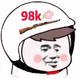 萧条的金针菇 · 吉利ICON车主·车龄5年头像