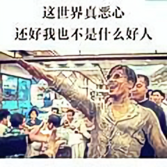 电影加娱乐116头像