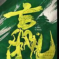 87458056头像