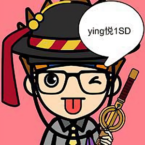 ying悦1SD头像
