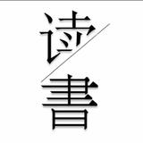 星月读书头像