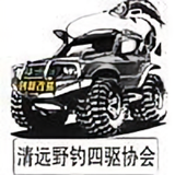 清远市创新汽修厂头像