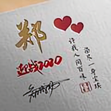 青春杀头像