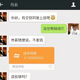 完美头像