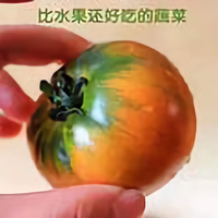 放心吃巴头像