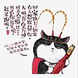 B仔涛头像