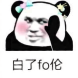 林胖胖头像