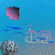 嗨了北海头像