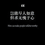 赵十六头像