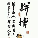 虎             哥头像