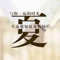 用户2569226986291头像