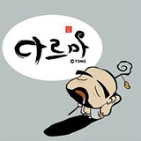 少年不再年少4652头像