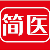 简医健康头像