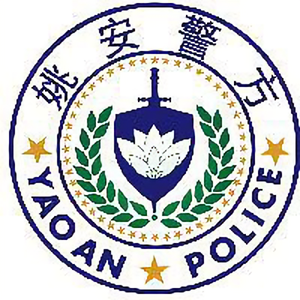 姚安警方头像