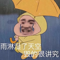 别动我的宝贝头像
