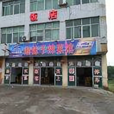 用户8596851441432头像