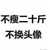 ʚ๑霸巴๑ɞ头像