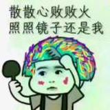 山鸡突突突头像