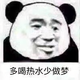恶魔之吻766头像