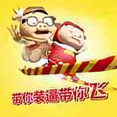 超尚引潮服饰头像
