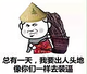 空奶挤哇头像