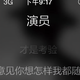 曾小小Zz头像