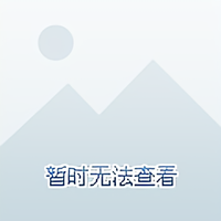 三十快出头头像