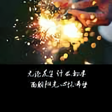 别把大海毁了头像
