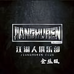 企鹅电竞金丝猴头像