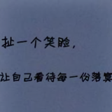 笑容背后又是一张脸头像