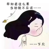 悦DAD头像