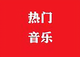 jamieC头像